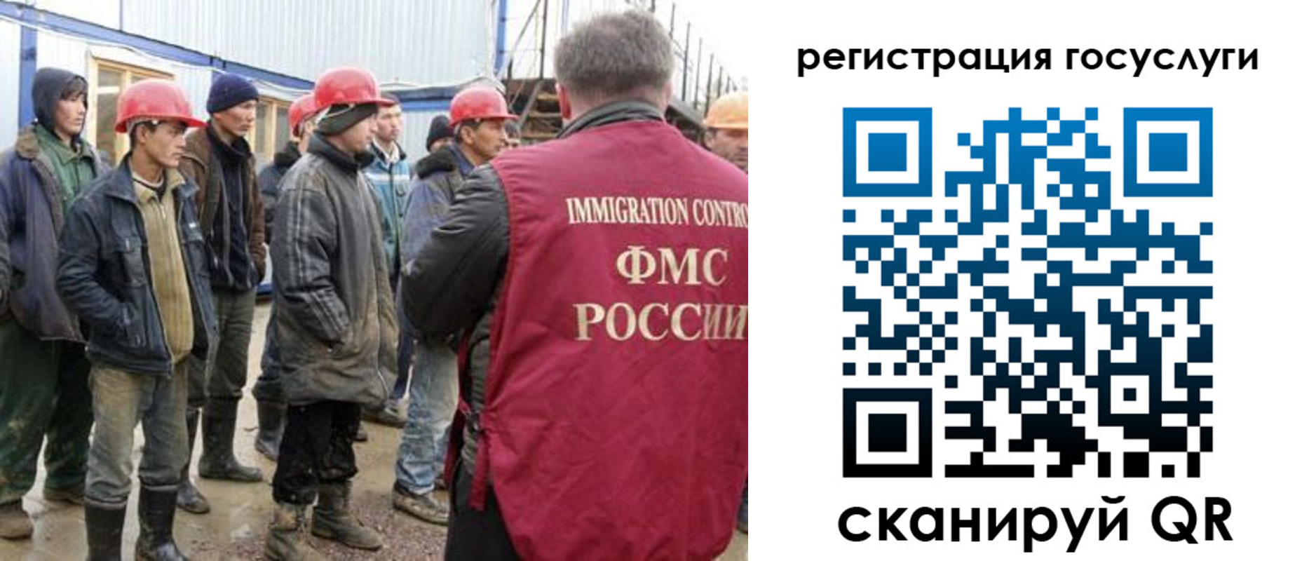 прописка от собственника в Красном Сулине