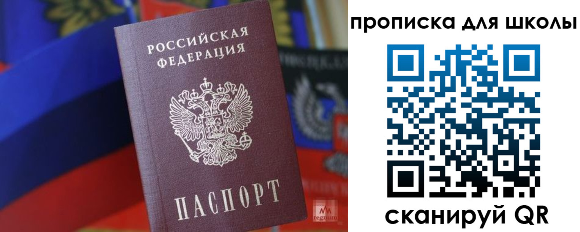 временная регистрация поиск в Красном Сулине
