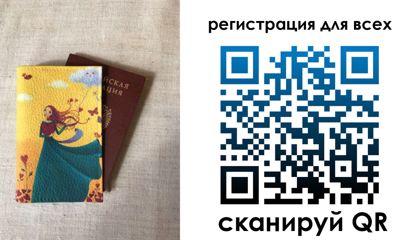 прописка поиск в Красном Сулине